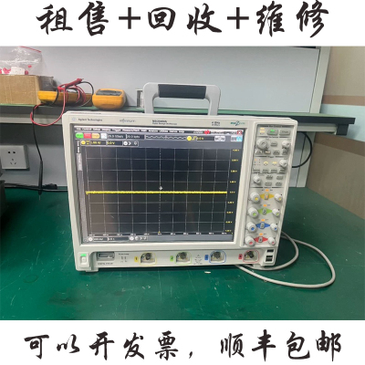 是德科技9404A数字示波器