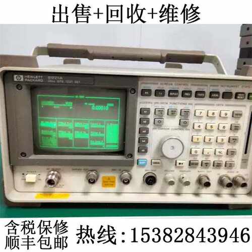 8920B8920AHP出售回收
