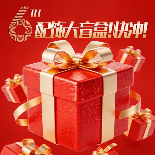 【27号周年庆免单款】详细活动联系2号客服 AD26S32227
