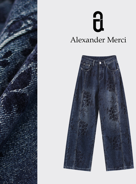 【墨染青岚】25秋冬新中式雪尼尔提花阔腿牛仔裤 D25T112101
