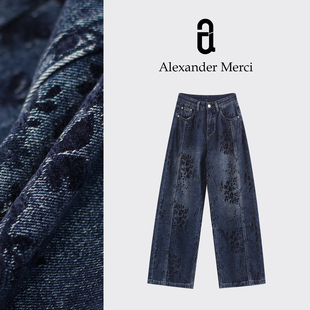 【墨染青岚】25秋冬新中式雪尼尔提花阔腿牛仔裤 D25T112101
