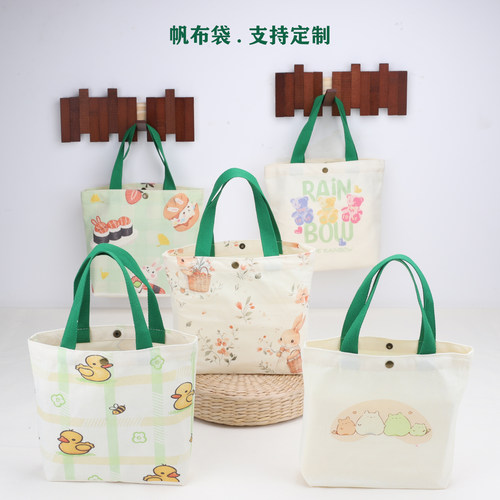 帆布袋定制卡通手拎礼品袋