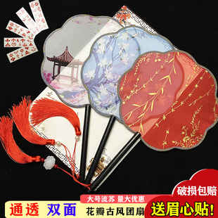 真丝女式宫扇古典中国风汉服女扇半透明团扇古风圆扇舞蹈芒种扇子