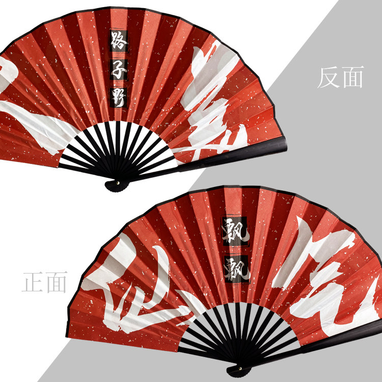 酒吧蹦迪装备COS网红国潮图片
