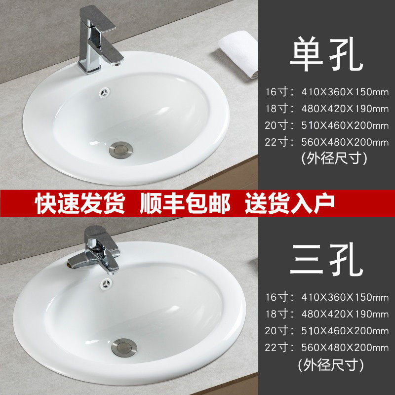 台中盆智洁釉面易清洗一体成型