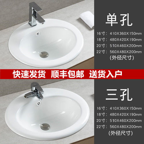 台中盆智洁釉面易清洗一体成型