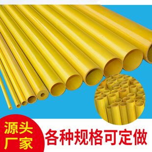 3640环氧树脂管套管绝缘管玻璃钢玻璃纤维管fr4胶木管酚醛环氧管