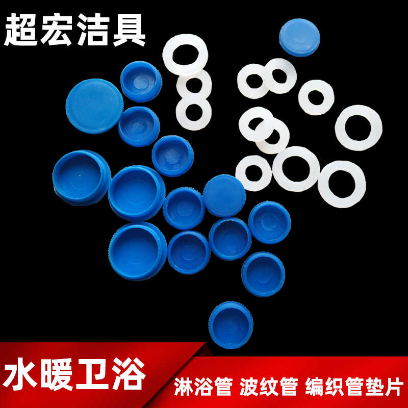 硅胶垫片波纹管密封圈橡胶垫