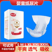 批发 纸尿裤 超薄透气恺乐贝壳婴儿纸尿片S码 200片尿不湿夜用拉拉裤