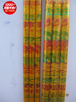 高香佛1.8米直径3cm大棒一排三支