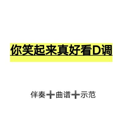 起来好看初学流行曲网盘发货古筝