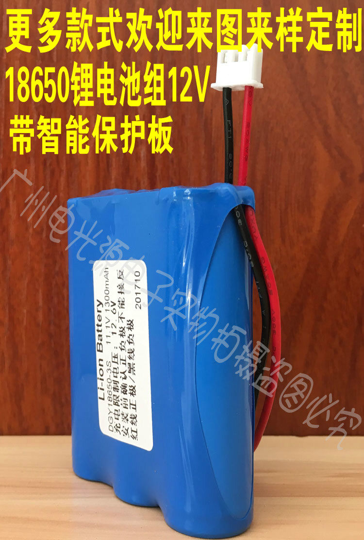 电梯应急照明五方对讲机12V充电锂电池组18650大容量通用配件