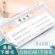 俏目坊分段式 A01下睫毛假睫毛自然仿真浓密卷翘新手透明梗易贴