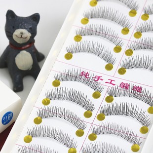 自然裸妆更舒适更逼 交叉眼睫毛 台湾纯手工透明梗216假睫毛 短款