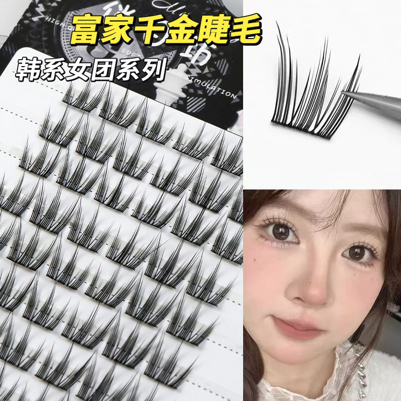 富家千金兔精灵免卸漫画款假睫毛韩系新手单簇自然仿真眼睫毛