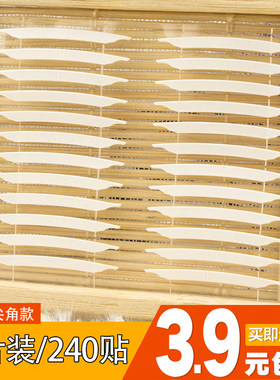 【39元240贴】尖角自然双眼皮贴