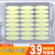 480贴透气肉色单面纤维条隐形双眼皮贴美目宽贴 选 3.9元 多款