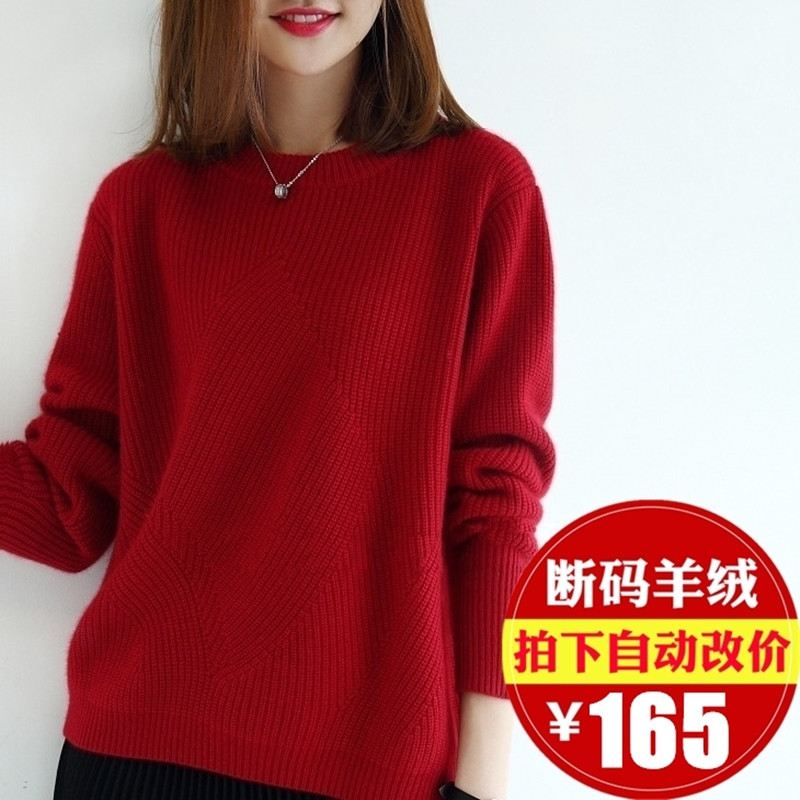 网红慵懒风羊绒衫女短款圆领套头毛衣加厚宽松外穿大码针织打底衫