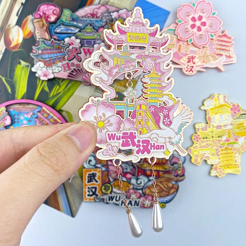武汉冰箱贴金属黄鹤楼旅游纪念品木制软磁冰箱贴互动武汉大学樱花