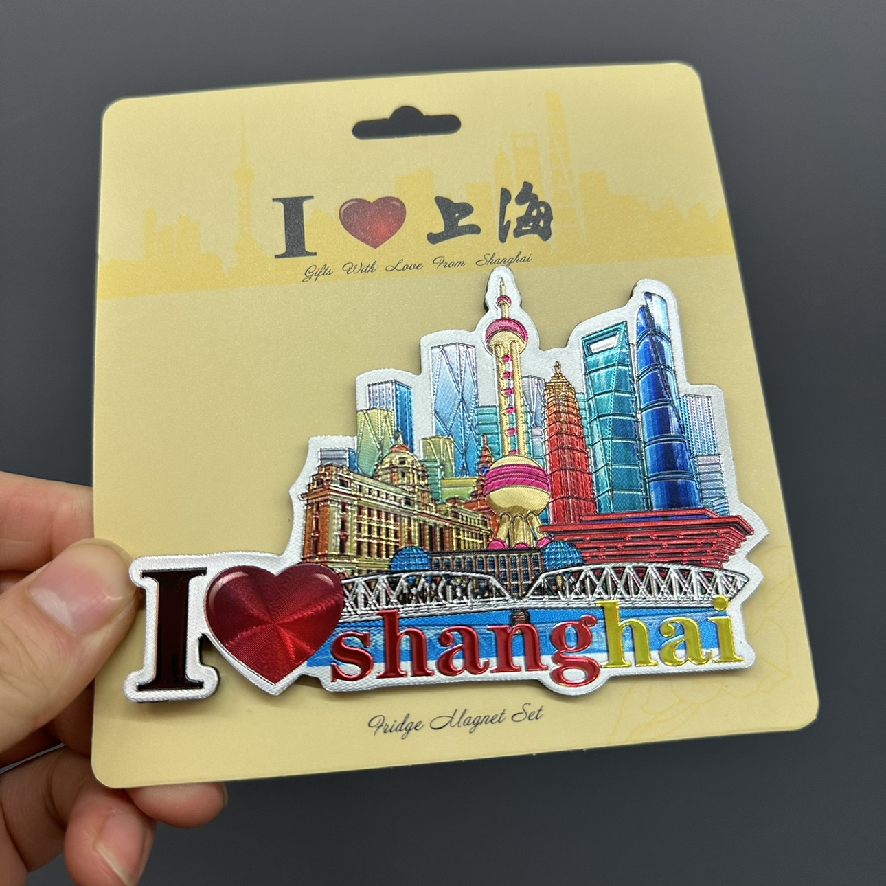 上海冰箱贴文创旅游纪念品铝箔磁性冰箱贴东方明珠豫园外滩冰箱贴