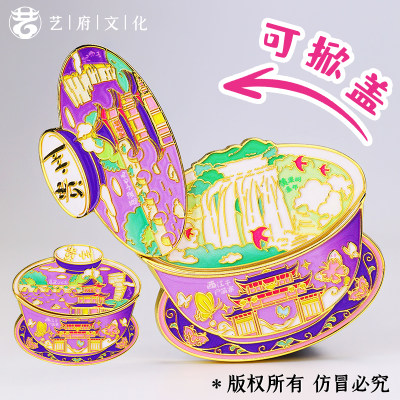 贵州旅游纪念品冰箱贴伴手礼