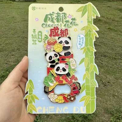 成都旅游纪念品冰箱贴宽窄巷子