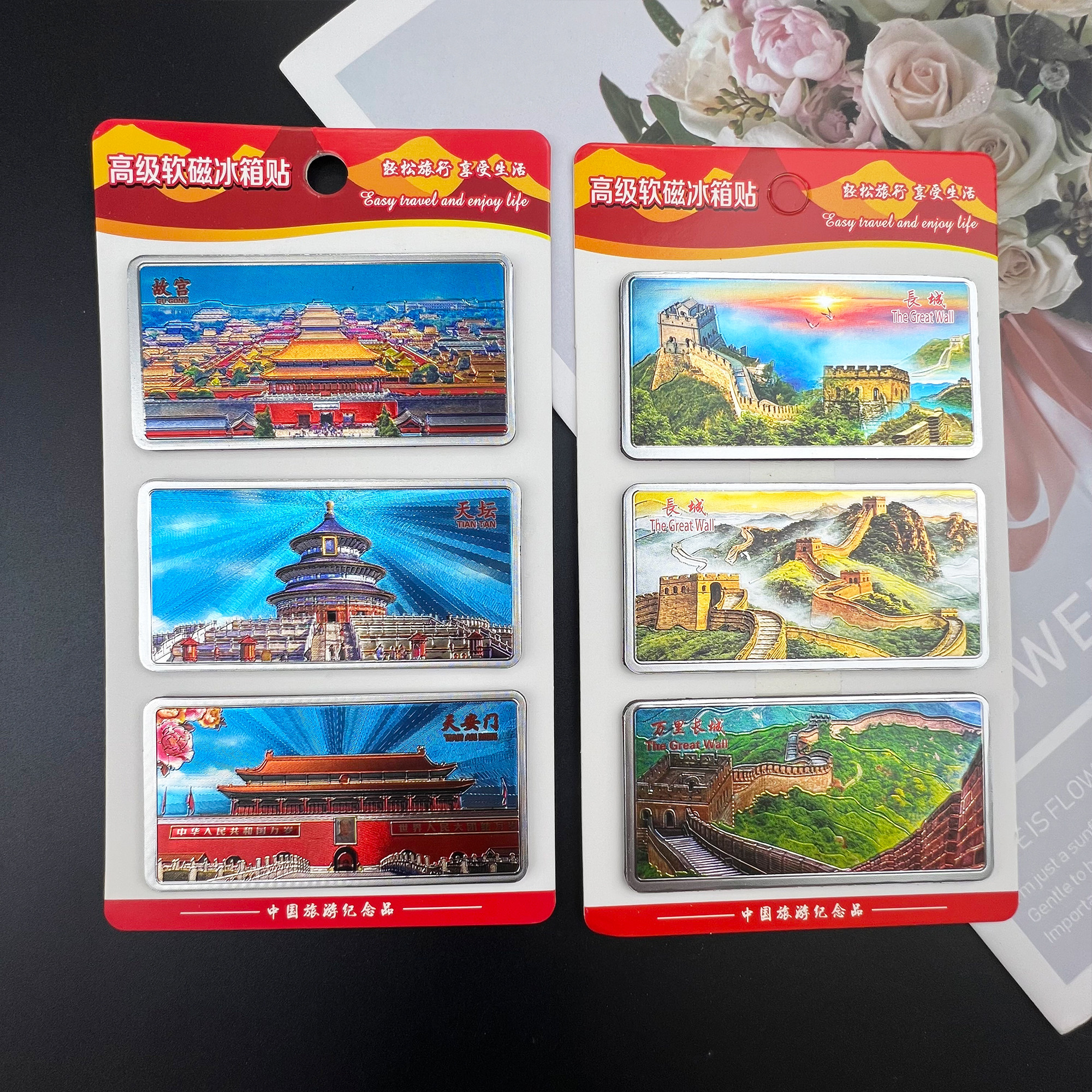 铝箔创意北京风景冰箱贴文创磁吸贴旅游纪念品天安门长城天坛北海