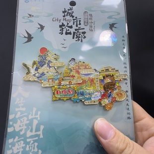 日喀则冰箱贴珠穆朗玛峰冰川扎什伦布寺桑珠孜宗堡文创旅游纪念品