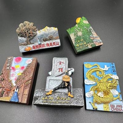 望仙谷江西香格里拉磁性小礼品