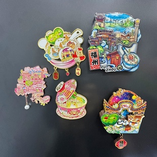 木质金属福州冰箱贴爱心树三坊七巷冰箱贴文创旅游纪念品小礼品