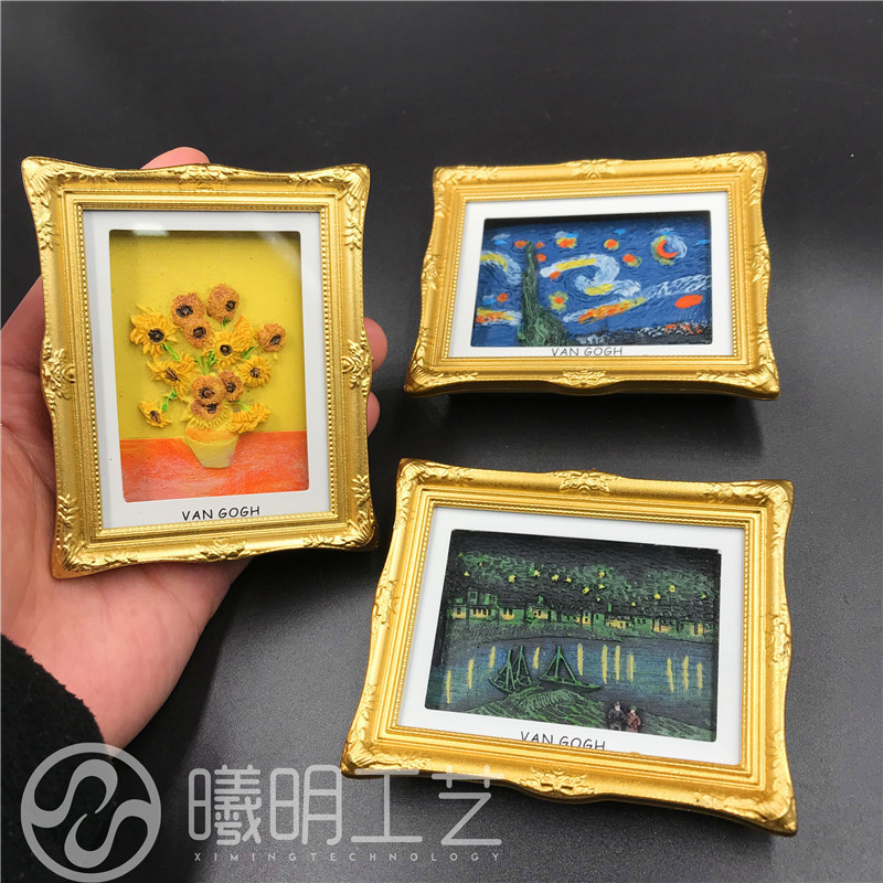梵高名画树脂相框冰箱贴摆件向日葵 星空罗纳河上的星空出口两用