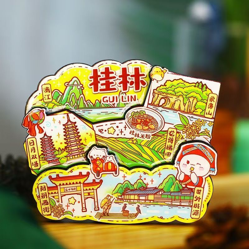 网红城市冰箱贴桂林象鼻山日月双塔漓江龙脊梯田阳溯西街旅游纪念