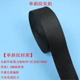 Черная нейлоновая плетеная сумка, резинка для крепления багажа, 10mm, 15mm, увеличенная толщина