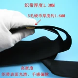 Нейлоновый ремень безопасности, плетеная резинка для крепления багажа, подтяжки, сумка, увеличенная толщина