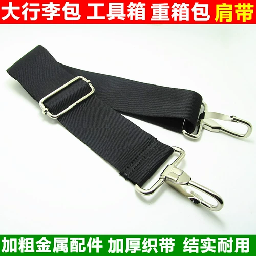 Сумка для путешествий на одно плечо, ремешок для сумки, подтяжки