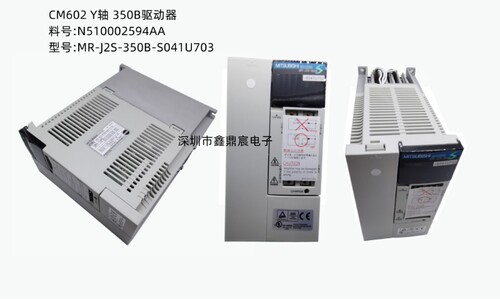 CM602 Y轴350B驱动器N510002594AAMR-J2S-350B-S041U703