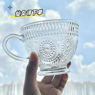玻璃杯浮雕太阳花水杯女夏早餐杯燕麦杯子ins风家用茶杯带把牛奶