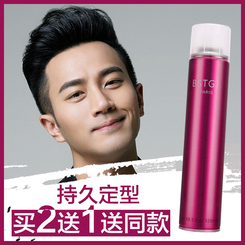 干膠發膠噴霧定型清香男女強力持久蓬松造型師頭發保濕啫喱水摩絲