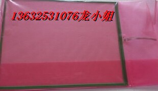 X122 全新富士通10.4寸四线触摸屏 N010 0554 代用