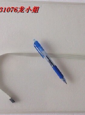 15寸原装进口E055550五线ELO触摸屏触摸板玻璃触摸屏