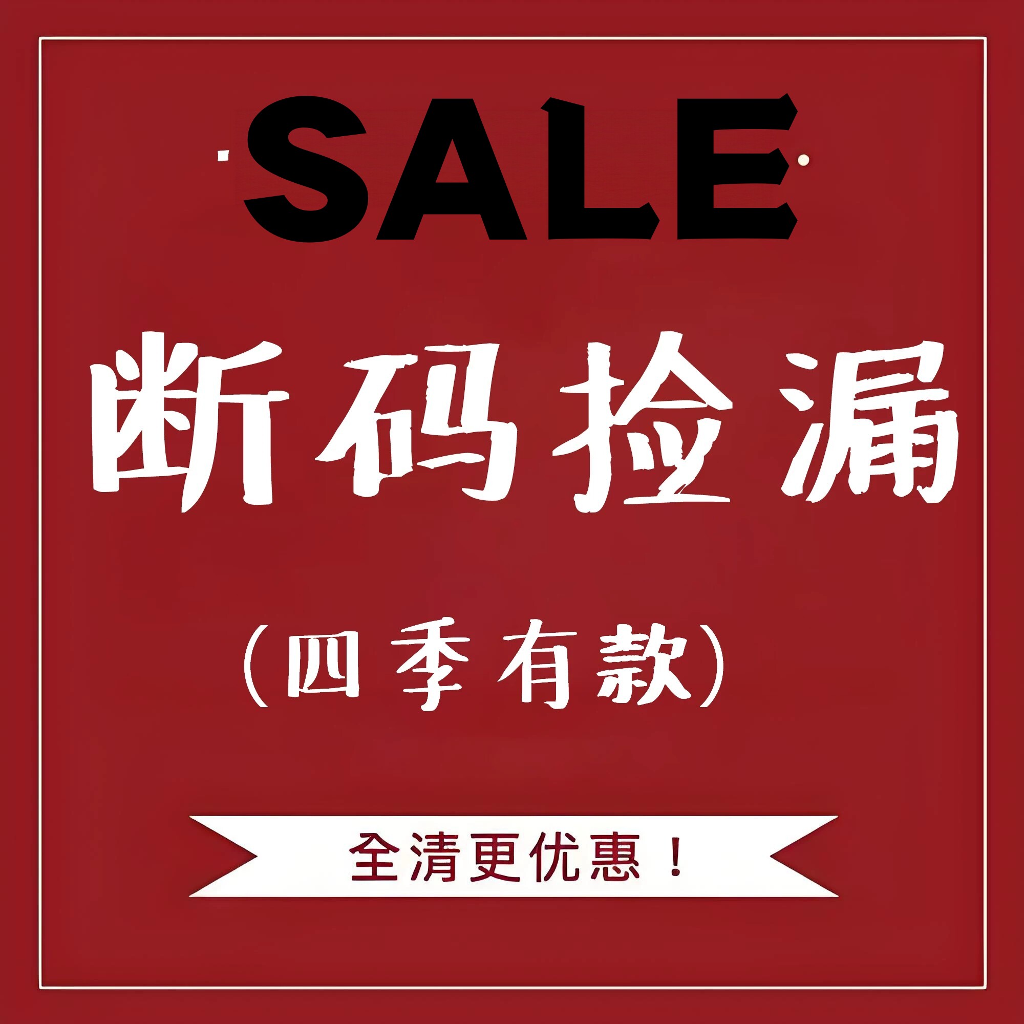 纯棉分腿睡袋超人豆豆春秋冬
