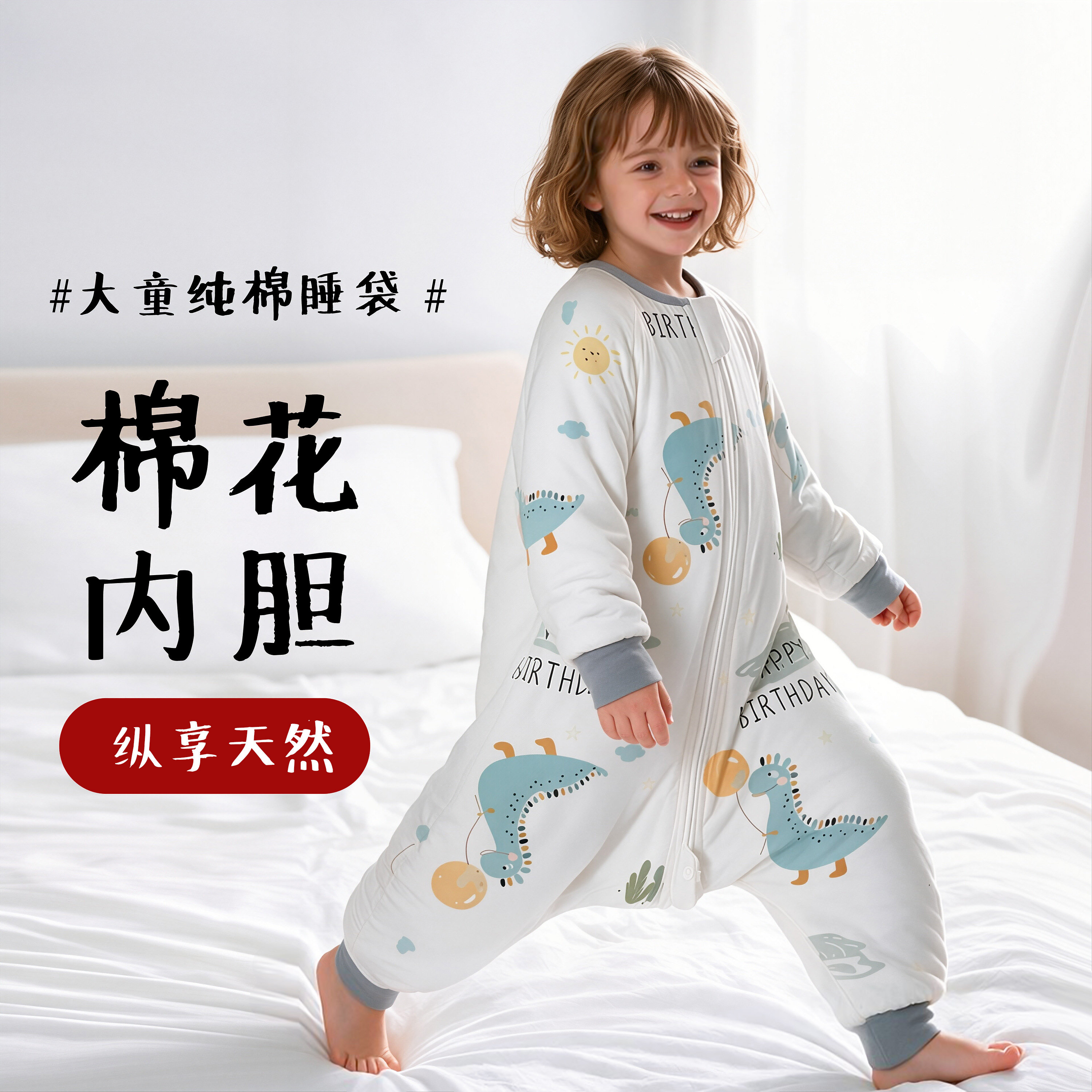 儿童分腿睡袋秋冬夹棉婴儿睡衣中大童加厚恒温睡袋宝宝防踢被神器