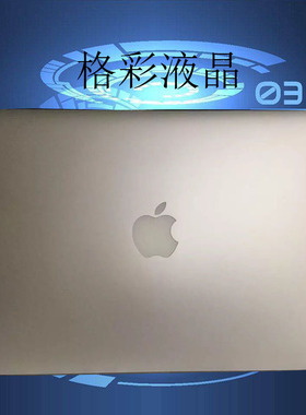 苹果笔记本电脑13寸Retina Macbook pro A1502总成上半部液晶屏幕