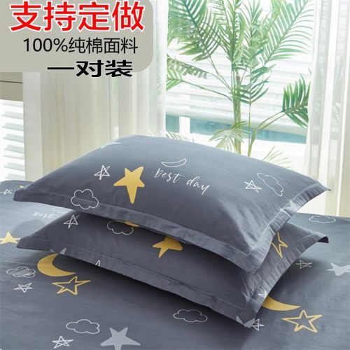 定做纯棉枕套大小尺寸全棉