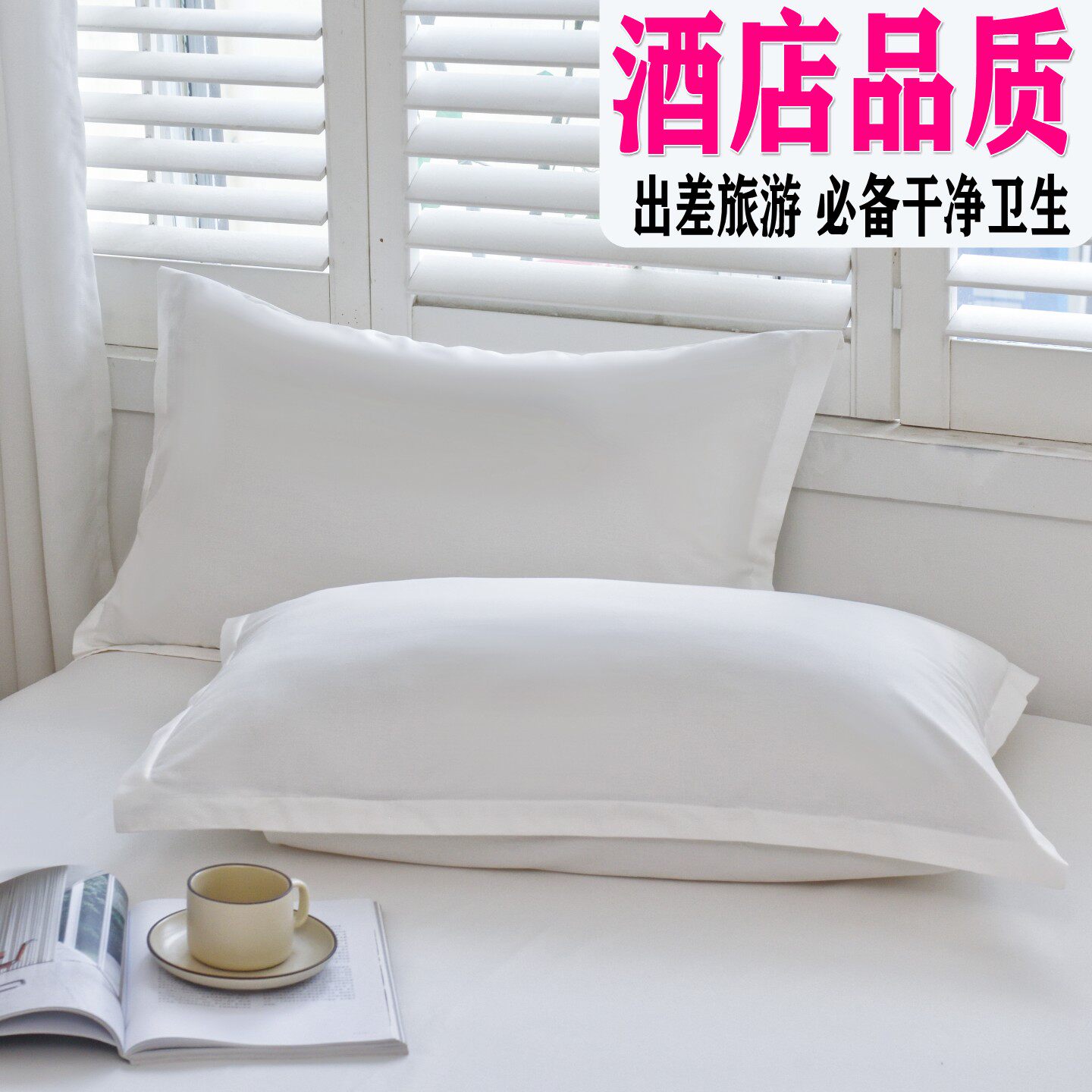 定做纯棉枕套白加大小尺寸30*35*40*45*50*55*60*65*70*75*80*90