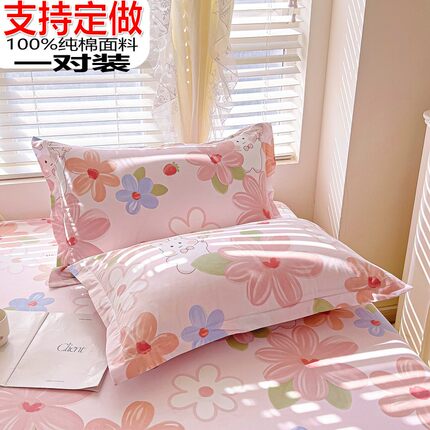 定做全棉枕套纯棉儿童大小尺寸定制30*35*40x45*50*55*60*65*7080
