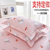 定做全棉枕套纯棉枕头套大小尺寸30 557580 35x50 40x60