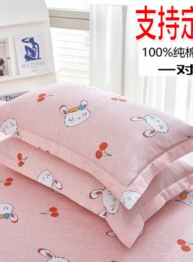 定做全棉枕套纯棉枕头套大小尺寸30*35x50*40x60*45*65*70*557580