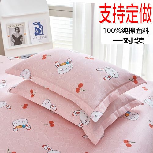 全棉江苏南通定做尺寸纯棉枕套