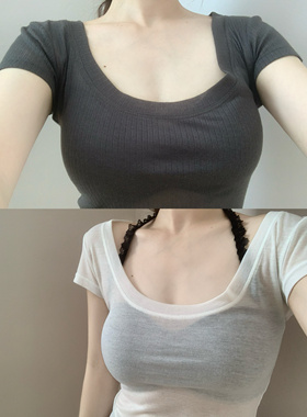 鱼没放高透大领口紧身T恤简约基础款短袖正肩修身纯欲性感U领上衣